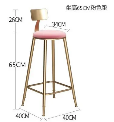 Скандинавский Золотой барный стул с высокой спинкой, повседневный кофейный стул, креативный обеденный барный стул - Цвет: Seatheight65cm pink