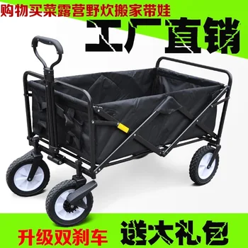 Hand-Draw Cart Stroller Folding Collapsible Shopping Cart Luggage Outdoor Camping Fishing Gear Four-wheels a5335 Hand-Draw Cart Stroller Folding Collapsible Shopping Cart Luggage Outdoor Camping Fishing Gear Four-wheels a5335