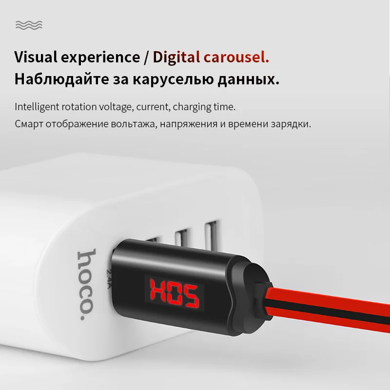 HOCO USB кабель для зарядки Apple, светодиодный цифровой дисплей, напряжение тока, умное управление временем зарядки для iPhone11 X XS Max