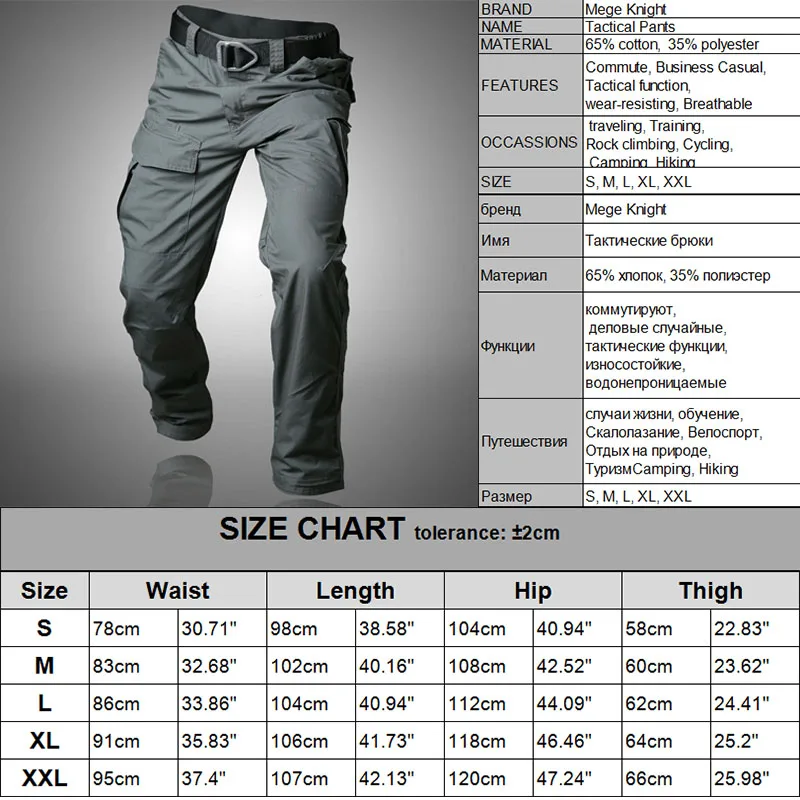 Mege Бренд тактические мужские брюки из рипстопа Военная Повседневная карго SWAT Combat одежда Всесезонные брюки с несколькими карманами