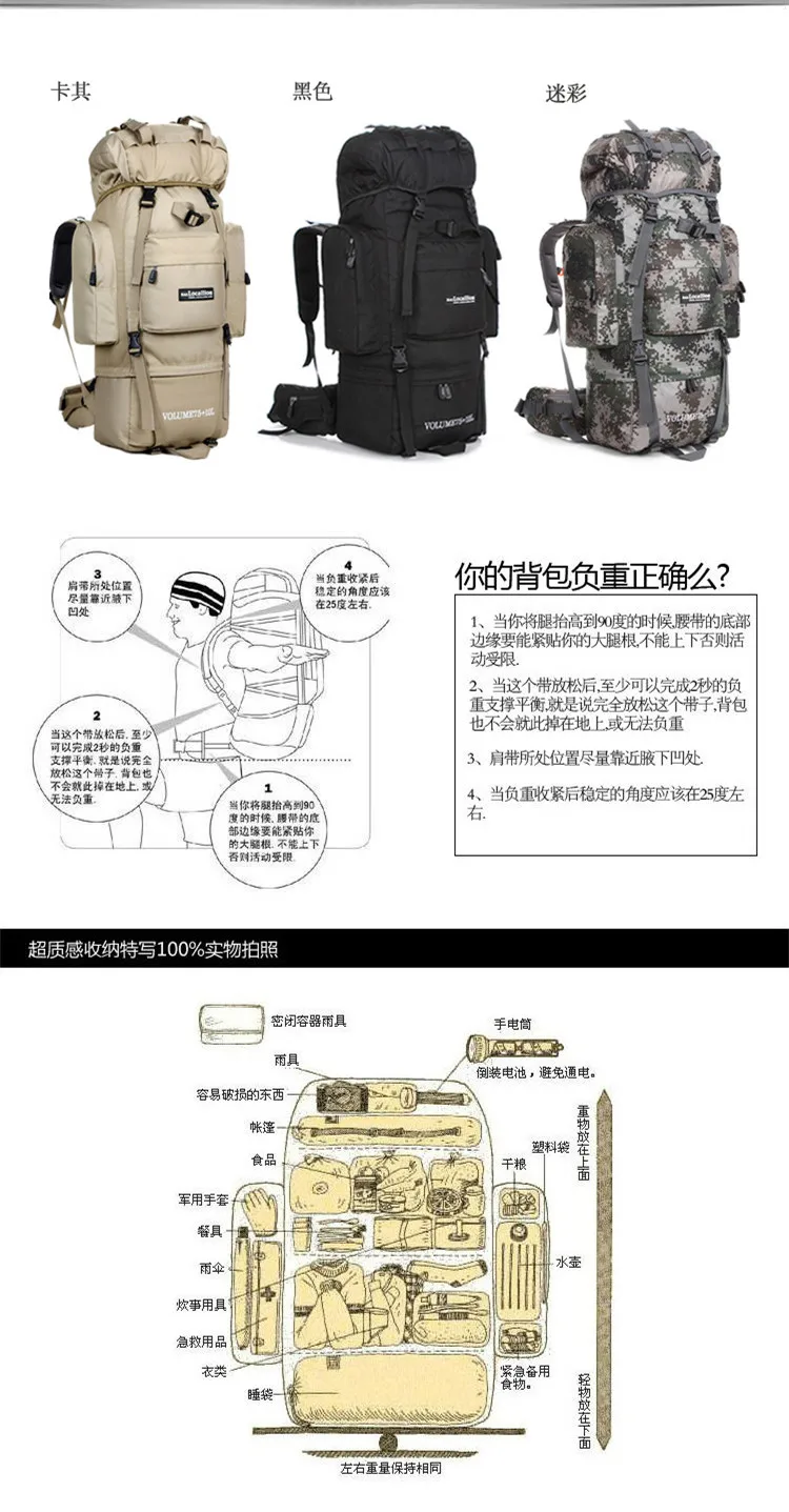 80L супер Большая вместительная уличная альпинистская сумка u-образная металлическая поддержка походная сумка для палаток дорожная багажная сумка рюкзак