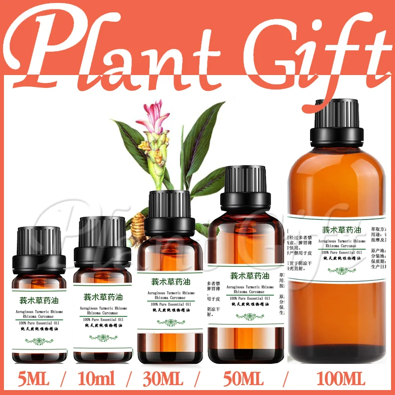 100 pure plant Herbal medicine oils Aeruginous Turmeric Rhizome herbal