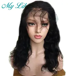 Мой Лайк перуанский объемная волна 360 Синтетические волосы на кружеве al парик отбеленные узлы человеческих волос парик предварительно
