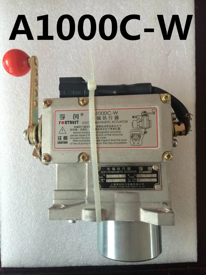 A1000C-W electromagnetic actuator Fu Chong on firewood Xichai Yuchai Weichai Deutz |