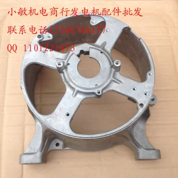 

5kw gasoline generator accessories EF5200FW EF6600 EF5500TE the motor bracket