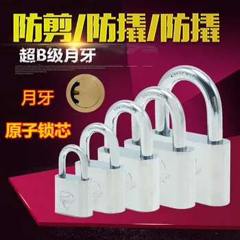 

Padlock Atomic Key Drawer Car Door Lock Copper Open The Lock Core Lock Head Anti-level Ring Crescent Anti-theft Padlock Cabinet