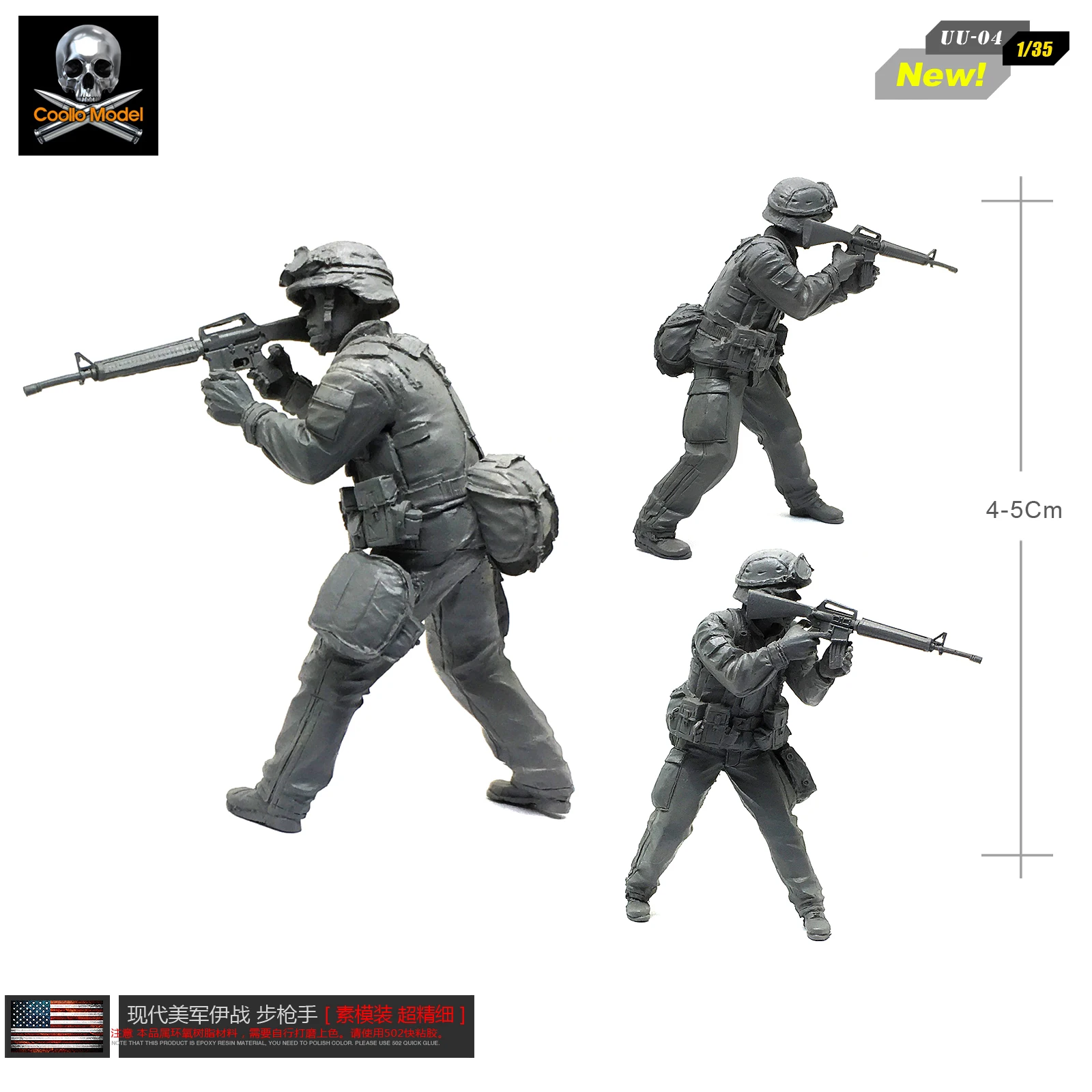 1 35 Modern Amerika Resin Sol r Model Perang Irak Rifle UU 04 di Model Kit Bangunan dari Mainan & Hobi AliExpress