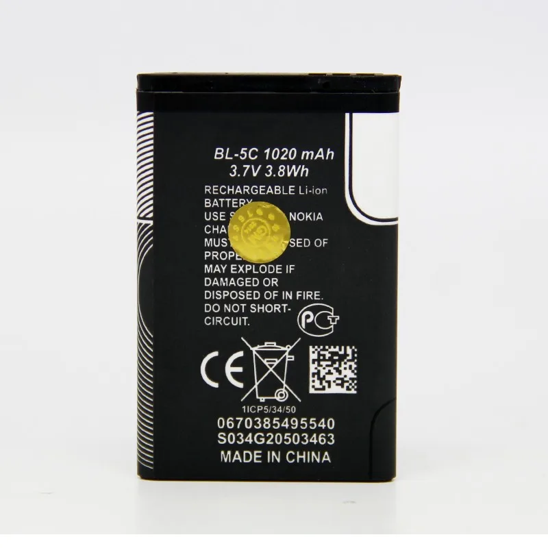 bl-5c battery  nokia battery nokia mobile phone battery (2)