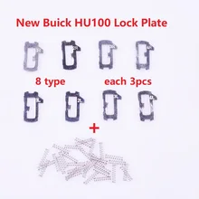 24 шт. HU100 Автомобильный Замок Рид фиксирующая пластина для Buick Regal GL8 внутренний фрезерный замок Рид набор