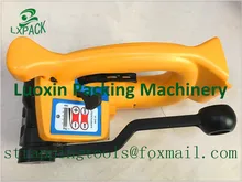 LX-PACK Lowest factory price HANDHELD BATTERY STRAPPING TOOL PP PET STRAPPING MACHINE PLASTIC STRAP PACKAGING MACHINE 13-19mm
