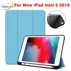 Чехол для нового IPad Mini 5 2019 с карандашом-держателем Folio кожаный умный мягкий силиконовый TPU задняя крышка для iPad Mini 5 7,9 дюймов + пленка