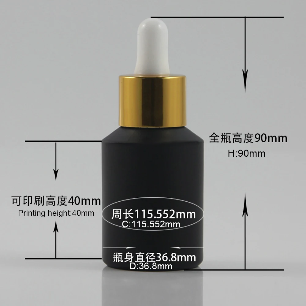 DB201 black Frosted-30ML  (15)