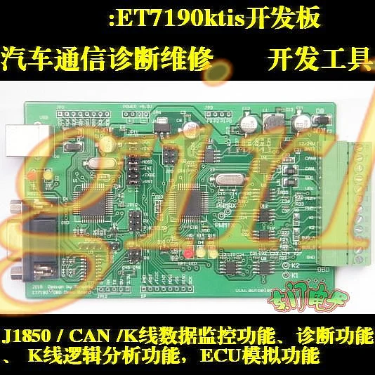 ET7190kits макетная плата диагностика автомобильной связи K-line logic OBD2 инструмент для
