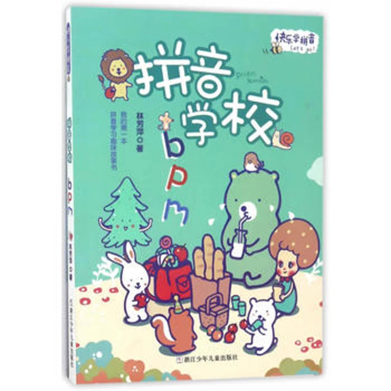 

Happy Learning Pinyin Fun Storybook books for kids Fast learning Chinese libros Learning Chinese happiness books