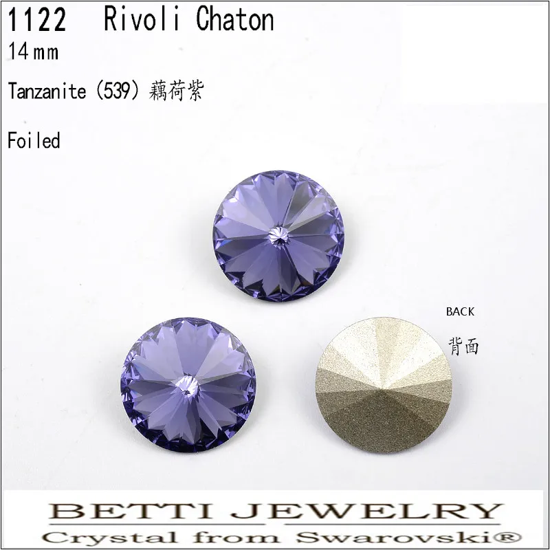 MS Betti 1 шт. кристалл swarovski rivoli 14 мм круглый камень для ювелирных подарков DIY Аксессуары для изготовления - Цвет: 539 Tanaznaite