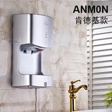 Anmon High Speed Hand Dryer Fully Automatic Induction Hand Dryer with Work Indicator