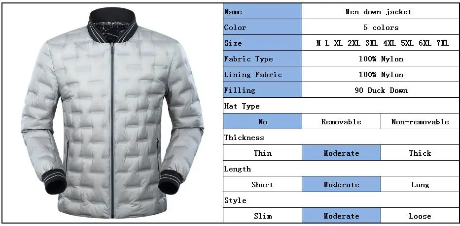down jacket