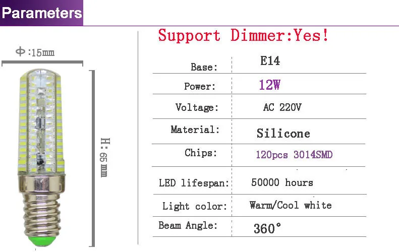 E14 Мини AC 220V Светодиодный силиконовый Светодиодная лампа-кукуруза 3W 5 ваттов 9 ваттов 12 ваттов белый светильник затемнения люстра заменить галогенные лампы 20-60 Вт