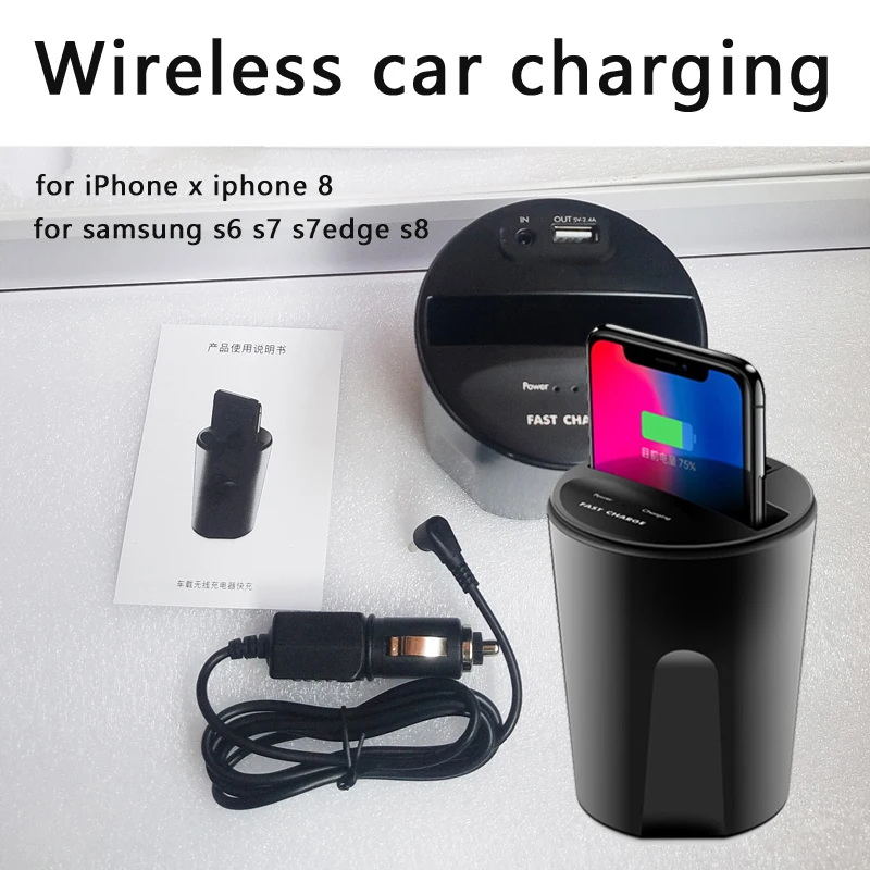 

Fast qi Wireless Charger Pad For Samsung S8 S7 S6 Edge Multi-purpose car cup holder for iphone x 8 LG Nexus Lumia htc Charging