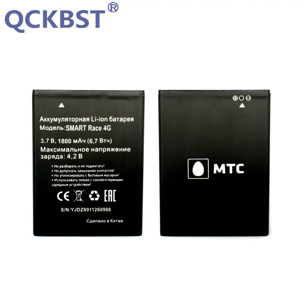 

QCKBST 1800mAh high quality SMART Race 4G battery for MTC SMART Race 4G mobile phone Tracking code