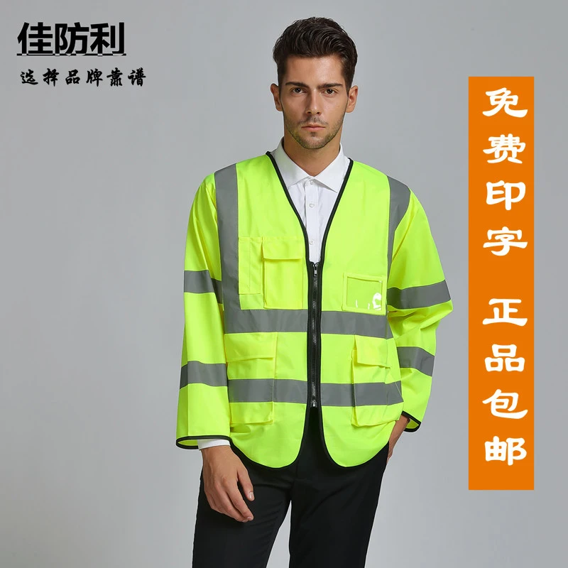

Reflective vest long-sleeved vest, car with fluorescent suit, multi-pocket construction traffic safety sanitation coat jacket