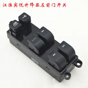 

for Jac binyue front left Glass lifter switch Window control switch
