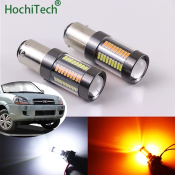 

2 x 1157 BAY15D Dual Color White / Amber Switchback 66-SMD LED Day Light Turn Signal Bulbs for Hyundai Tucson 2010-2013