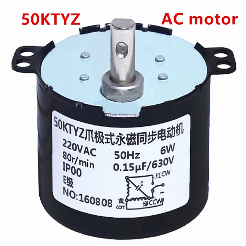 

50KTYZ permanent magnet synchronous motor 220V AC motor positive and negative controllable low speed micro motor speed optional