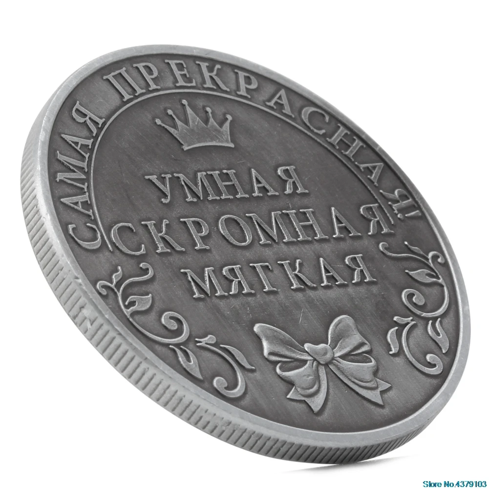 Памятная монета российский рубль Анастасия бутик Юбилейные монеты коллекционные физического подарки