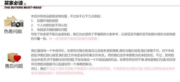 jsy (4)