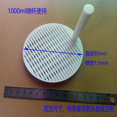 Кислотно-базовая устойчивая Очистительная рама, PTFE Очистительная рама ITO/FTO проводящая Очистка Стекла BASK - Цвет: Type4