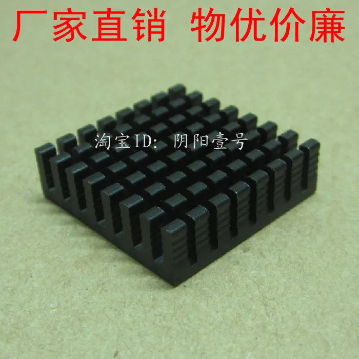 free-ship-brand-new-100pcs-custom-black-aluminum-ic-heatsink-28-28-8mm-chip-heatsink-xp104003