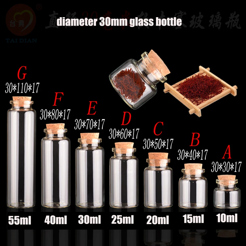 50pcs/lot 10ml 15ml 20ml 25ml 30ml 40ml 55ml glass vials Bottles,Cork