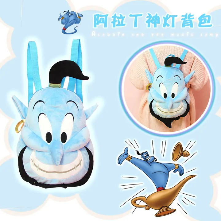 

Cute Cartoon Aladdin and The Magic Lamp Plush Backpack School Bags for Woman Children Girls Backpack Schoolbag Birthday Gifts