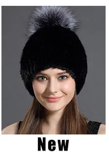 Вязаная меховая шапка из натуральной норки skullies beanies Новинка женские модные повседневные зимние женские шапки из натурального меха одноцветные