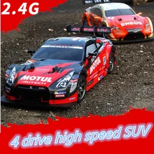 Большой Радиоуправляемый автомобиль 1:16 высокоскоростной гоночный автомобиль для GTR Чемпионат 2,4G 4WD Радиоуправление Спорт дрейф гоночная электронная игрушка