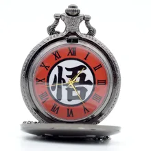 Черный/Бронзовый Ретро WU of SON GOKU Dragon Ball кварцевые карманные часы аналоговый кулон ожерелье Мужские Женские часы цепочка на подарок