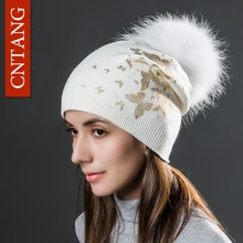 CNTANG двойной слои шерсть Bronzing бабочка шапки для женщин зимние теплые трикотажные шапки модные шапочки для натуральный помпоны Мех животных шляпа