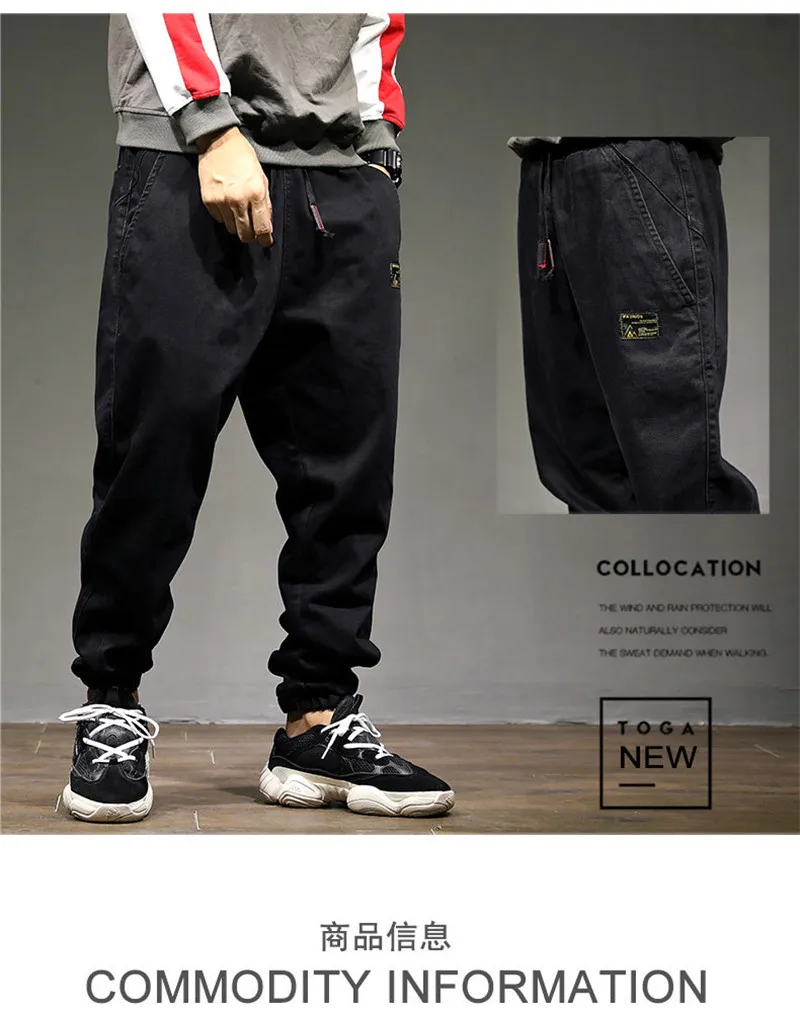 2018 New Brand Men's Harm Pants Autumn Winter Fashion Casual Loose Male Drawstring Jeans Pants Trousers Large Size  (12)