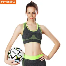 Женский спортивный бюстгальтер, противоударный, дышащий, сексуальный, для занятий йогой, без стального кольца, нижнее белье, эластичный, бесшовный, без косточек, топ, нижнее белье, 1573