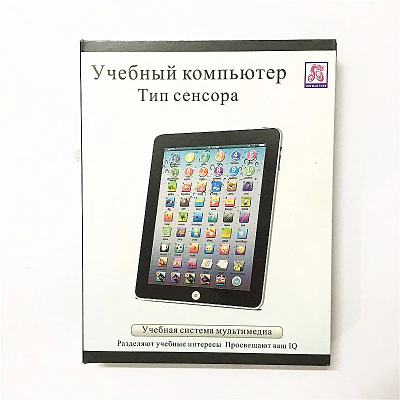 2016 Лидер продаж игрушки для детей обучения соответствовать на русский или английский язык обучающая машина игрушки Детский планшет WJ025