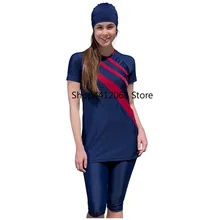 Женский скромный лоскутный полный чехол с коротким рукавом Мусульманский купальник хиджаб ислам одежда купальный костюм Мусульманский купальник