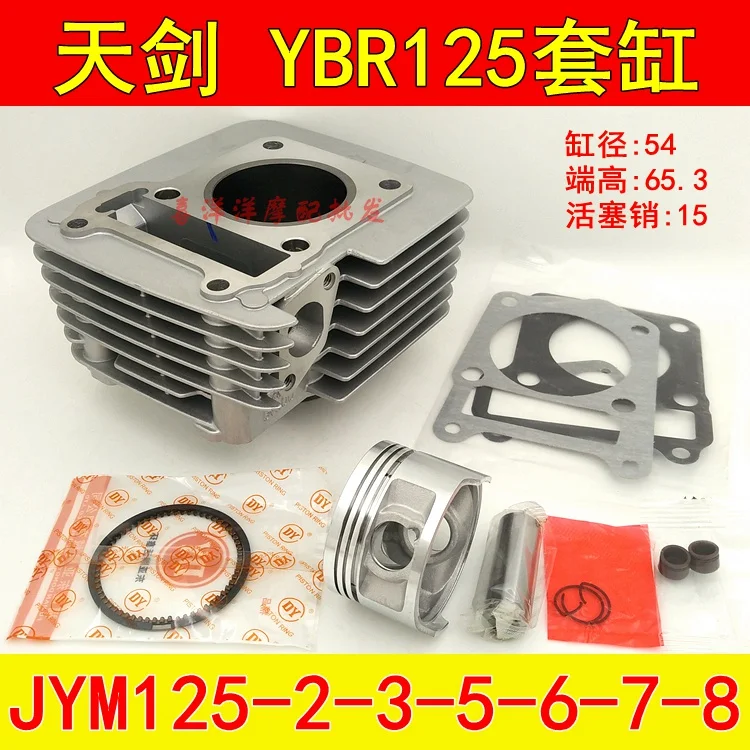 Engine Spare Parts Bore 5VL 54mm Motorcycle Cylinder Kit With Piston