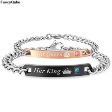 1 шт.,, уникальный подарок для влюбленных, «его королева», «ее король», пара браслетов, браслеты из нержавеющей стали для женщин и мужчин, ювелирные изделия