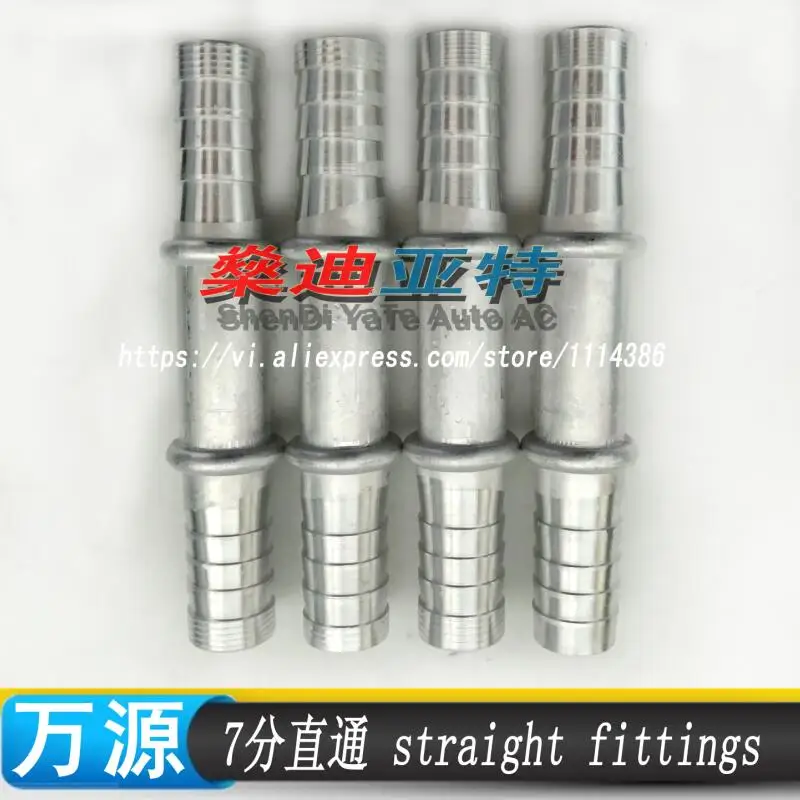 (10pcs) 14 automotive air conditioning hose through aluminum connector