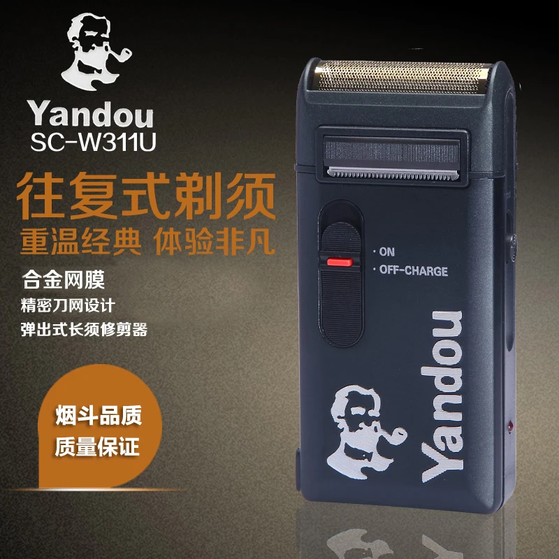 font b Men b font rator electric font b shaver b font reciprocating innovative design