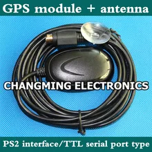 Антенна gps-модуля PS2interface/ttl/GMOUSE/модуль позиционирования(работает) 5 шт