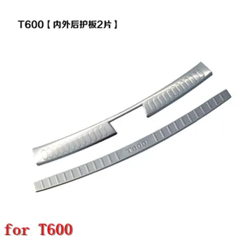

Car Styling stainless steel car Rear Bumper Protector Sill Trunk Rear guard Tread Plate Pedals For Zotye T600 2014 2015