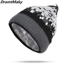 Модная мужская зимняя шапка с камуфляжным узором, мужская вязаная камуфляжная зимняя шапка, женские мужские шапочки Skullies Beanies, хлопковая флисовая подкладка, армейская