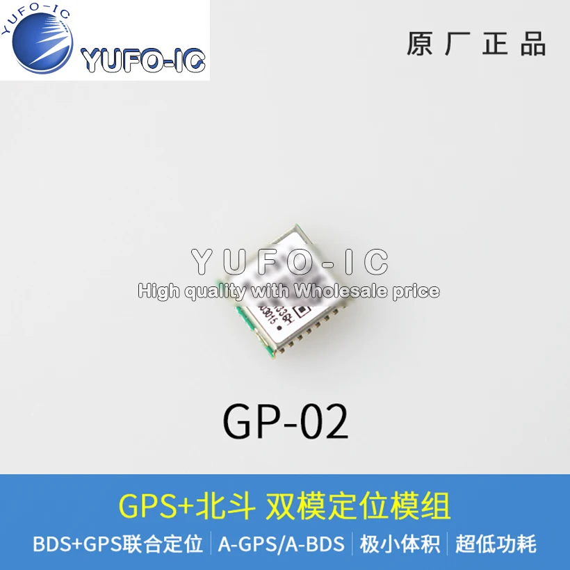 GPS BDS Beidou Dual-mode Zhongke ATGM336H satellite positioning timing Module/GP-02 | Электронные компоненты и